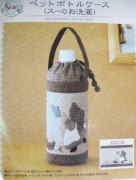 Sue- cover bag Brown