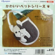 Cell Phone Case; super doggie